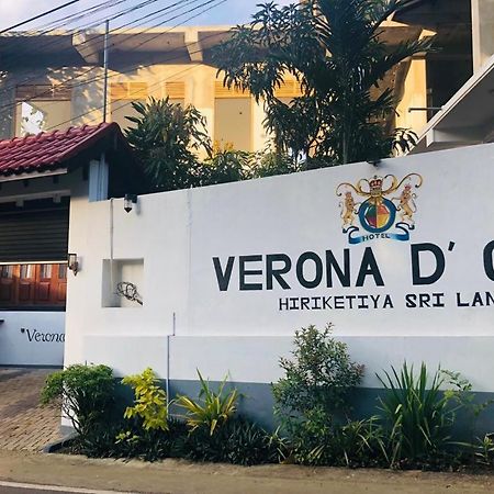 Verona D' Oro Dikwella Εξωτερικό φωτογραφία